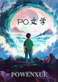 极限嘲讽系统极限嘲讽系统