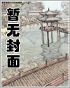 末世之女配小跟班末世之女配小跟班