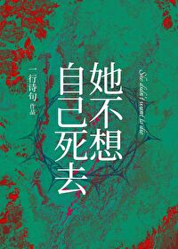 原来我谈的竟是水仙恋原来我谈的竟是水仙恋
