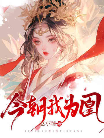 父女骗我割血，医妃重生和离断亲父女骗我割血，医妃重生和离断亲